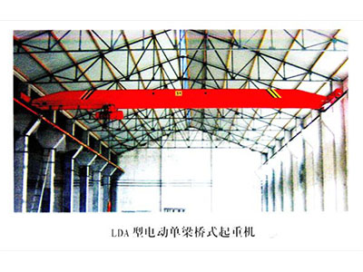 黑龍江電動單梁橋式起重機(jī)